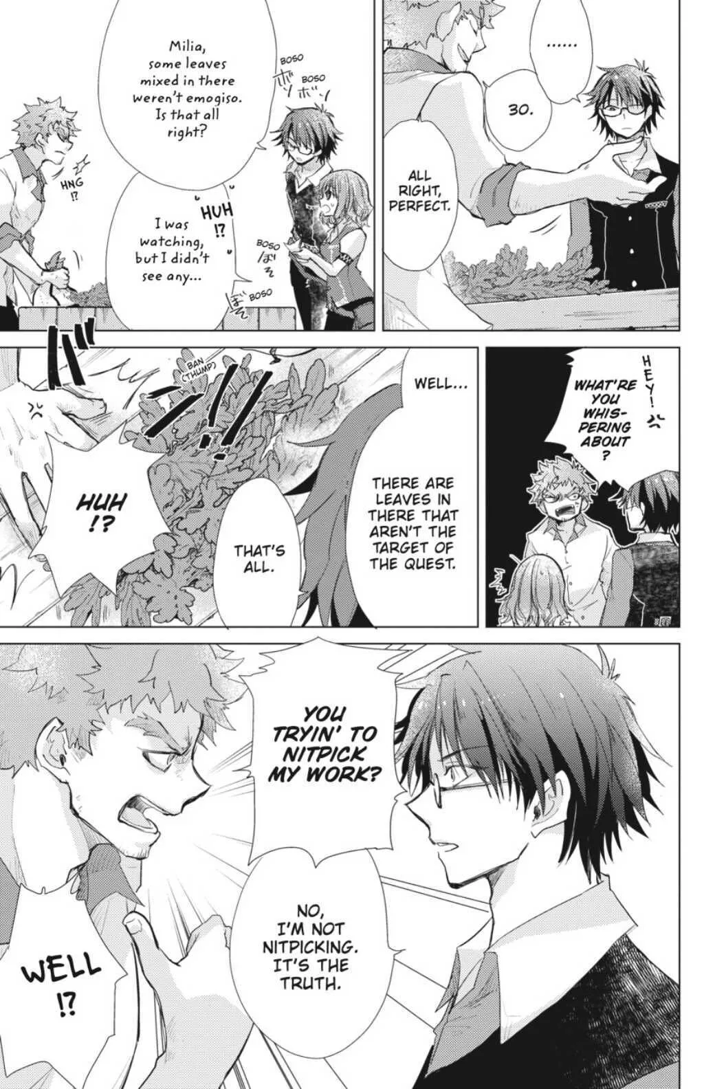 Hazure Skill