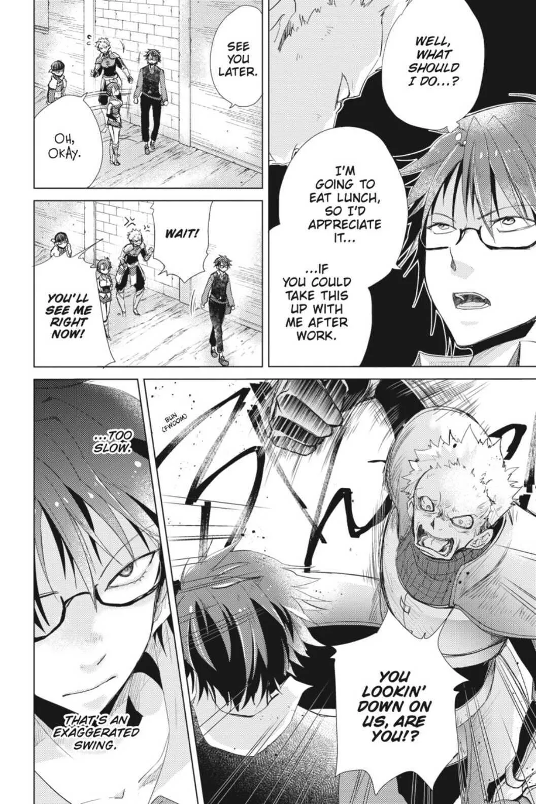 Hazure Skill