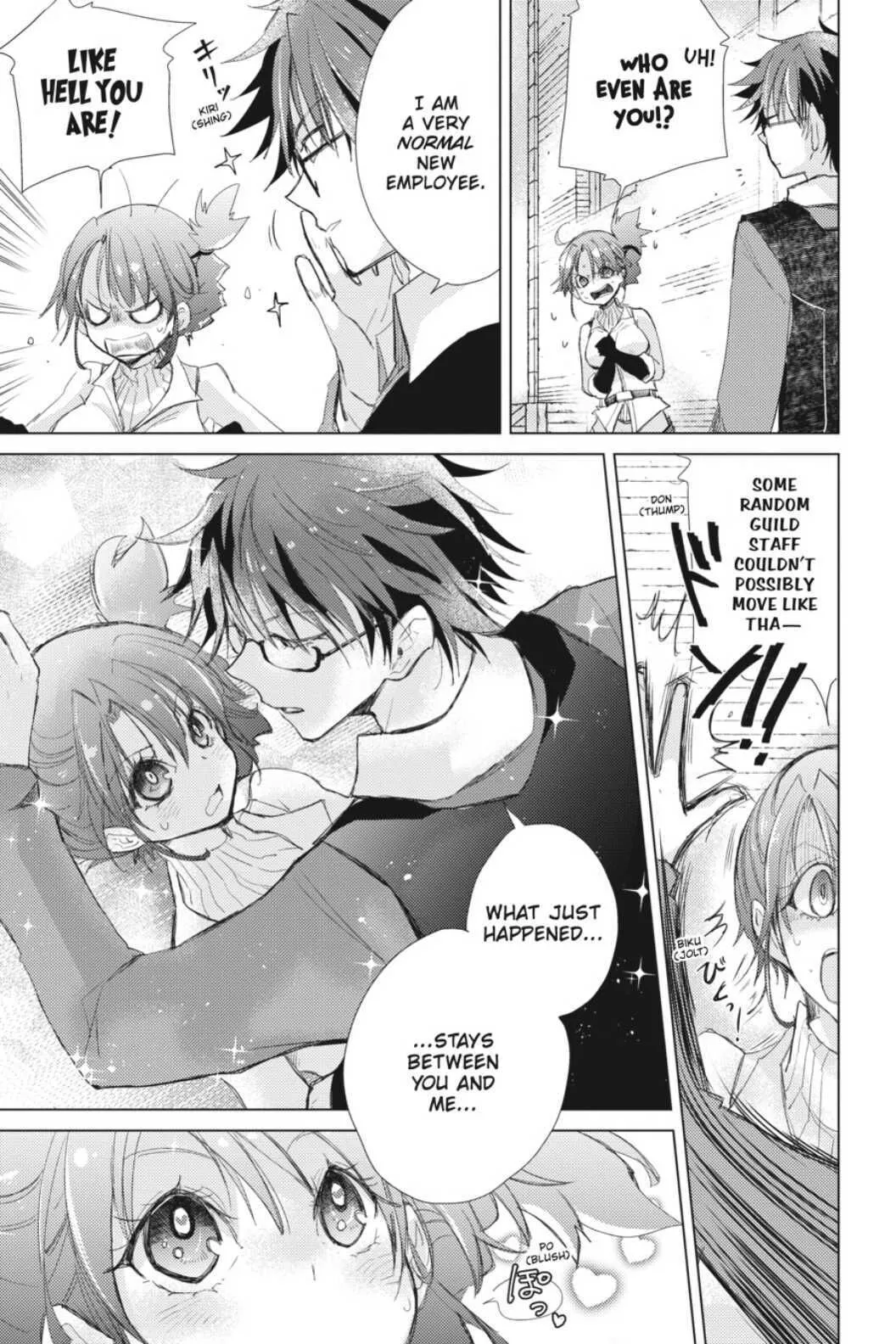 Hazure Skill 