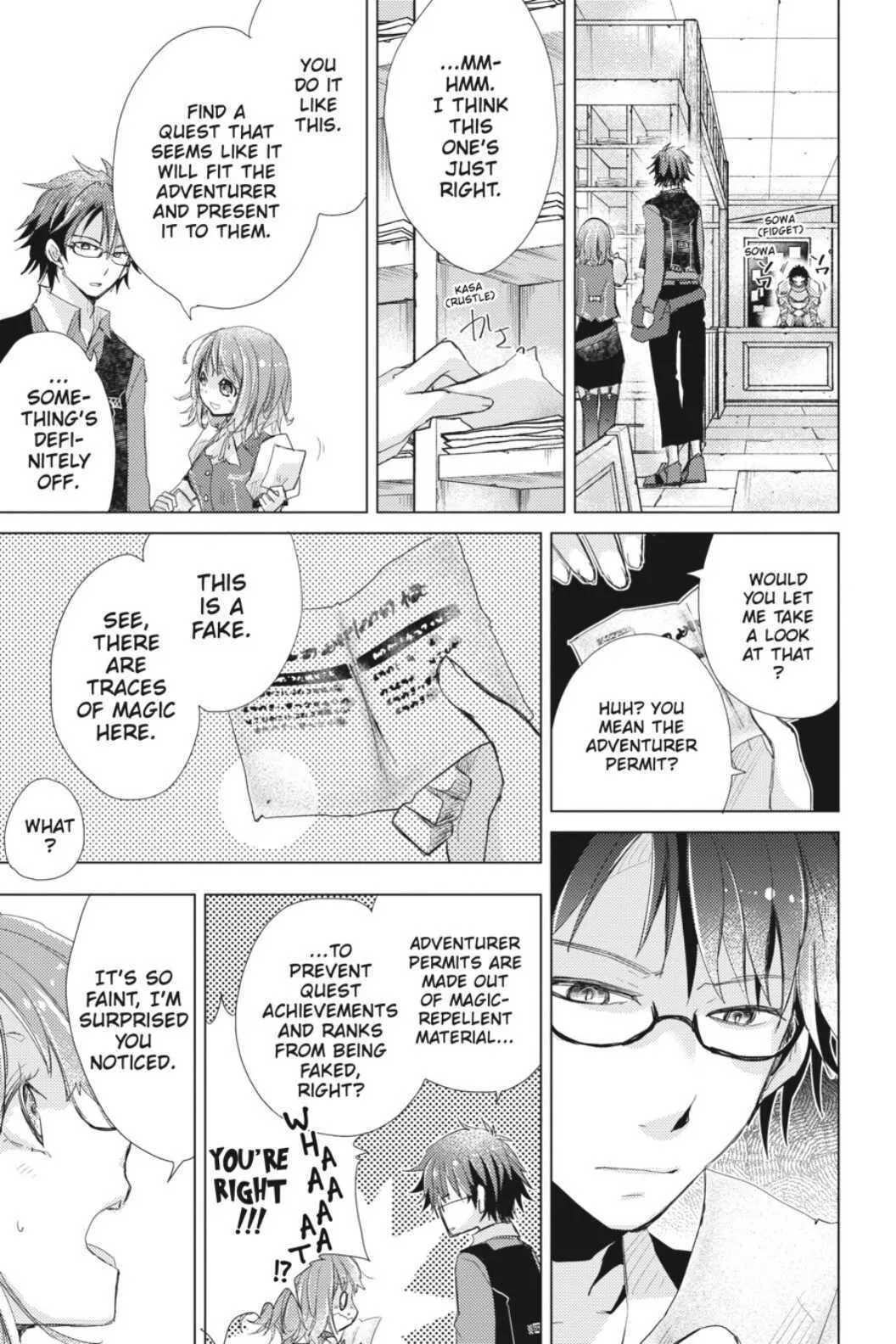 Hazure Skill