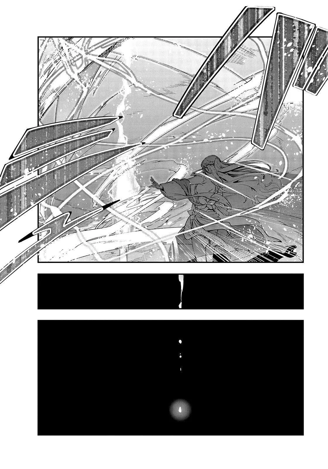 Hazure Waku no Joutai Ijou Skill de Saikyou ni Natta Ore ga Subete wo Juurin Suru made - Chapter 1 - Page 27
