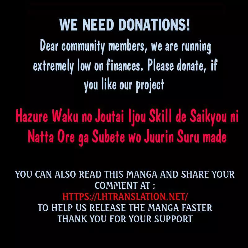 Hazure Waku no Joutai Ijou Skill de Saikyou ni Natta Ore ga Subete wo Juurin Suru made - Chapter 27 - Page 32