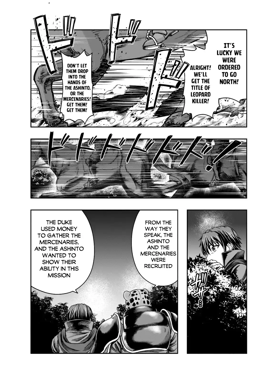Hazure Waku no Joutai Ijou Skill de Saikyou ni Natta Ore ga Subete wo Juurin Suru made - Chapter 29 - Page 11