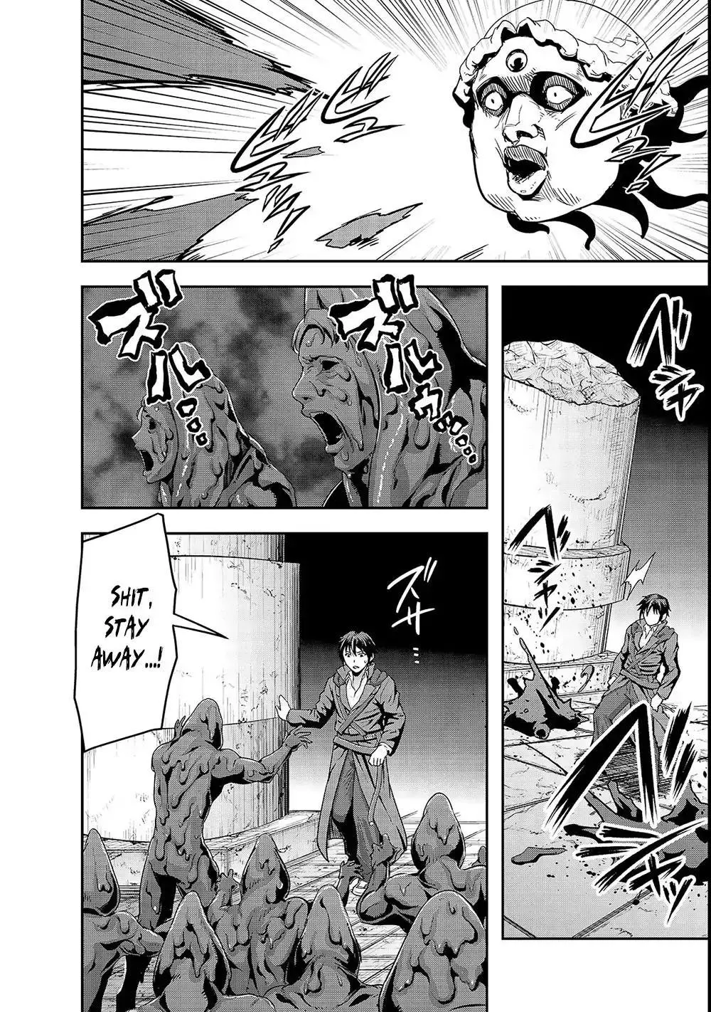 Hazure Waku no Joutai Ijou Skill de Saikyou ni Natta Ore ga Subete wo Juurin Suru made - Chapter 4 - Page 11