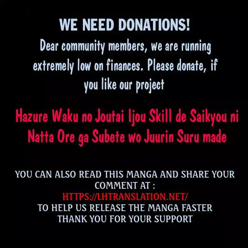 Hazure Waku no Joutai Ijou Skill de Saikyou ni Natta Ore ga Subete wo Juurin Suru made - Chapter 4 - Page 43
