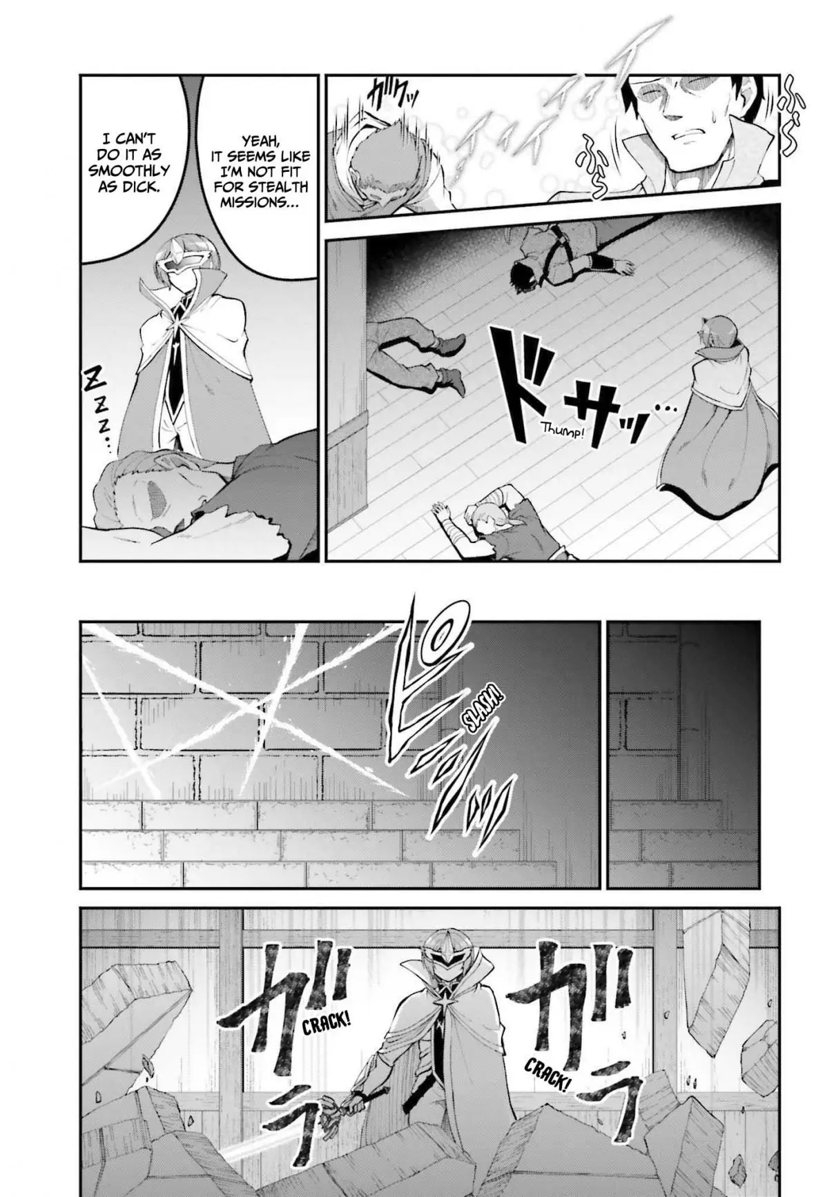 He Didn't Want to Be the Center of Attention, After Defeating the Demon Lord, He Became a Guild Master - Chapter 30 - Page 12