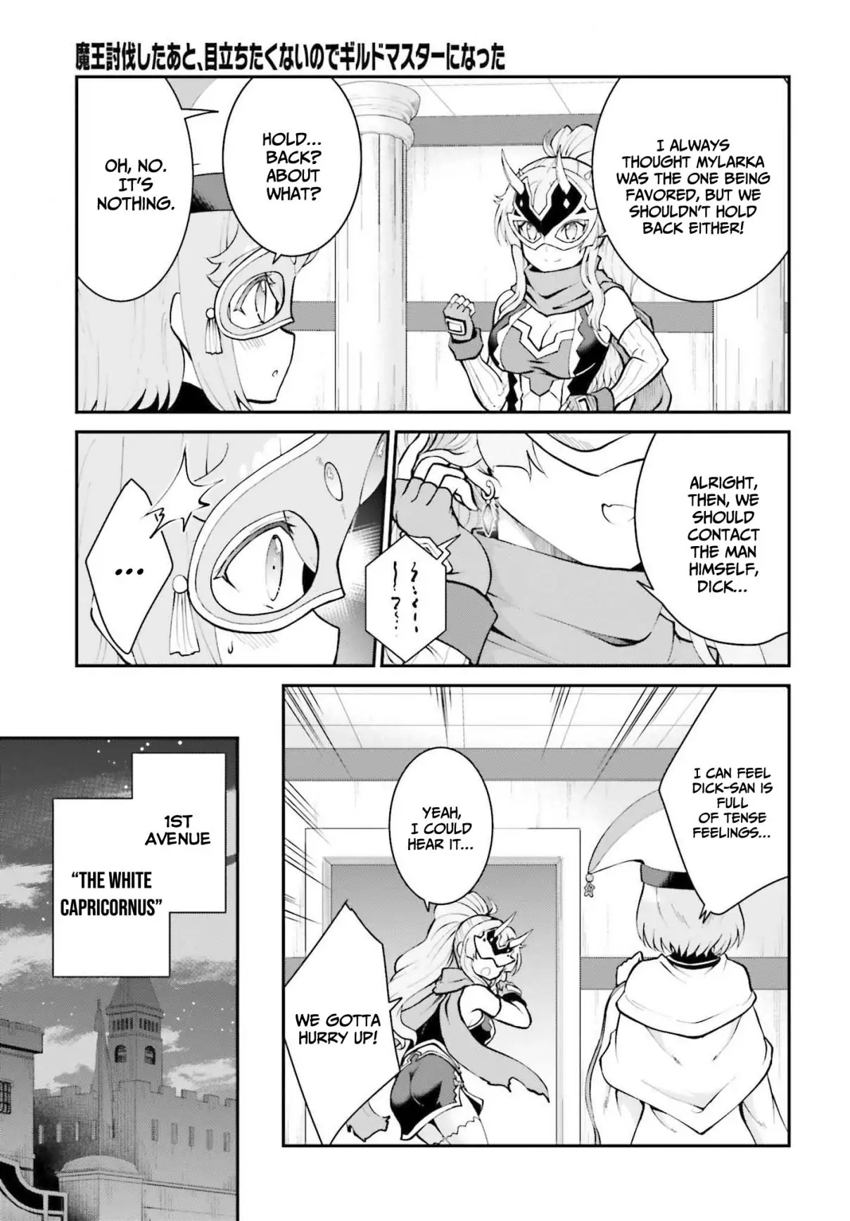He Didn't Want to Be the Center of Attention, After Defeating the Demon Lord, He Became a Guild Master - Chapter 30 - Page 26