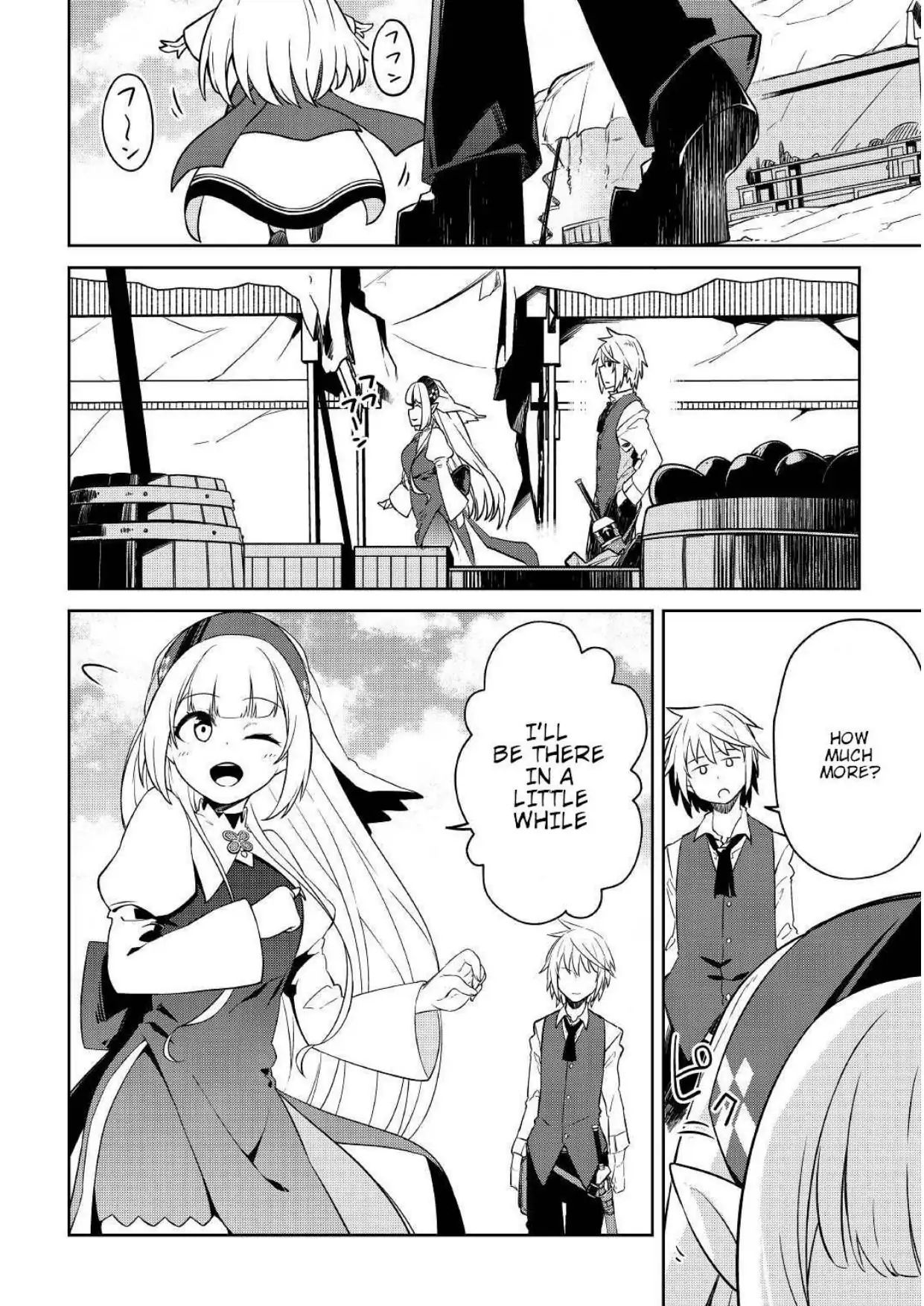 Hero Crest of the Exiled Prince! ~The expelled sixth prince was actually the strongest hero in history~ MTL - Chapter 3 - Page 2