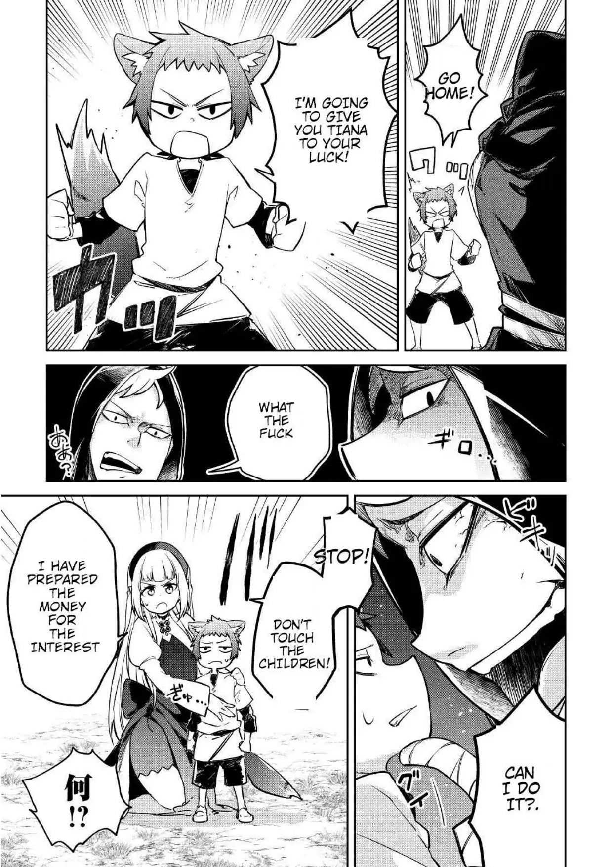 Hero Crest of the Exiled Prince! ~The expelled sixth prince was actually the strongest hero in history~ MTL - Chapter 3 - Page 13