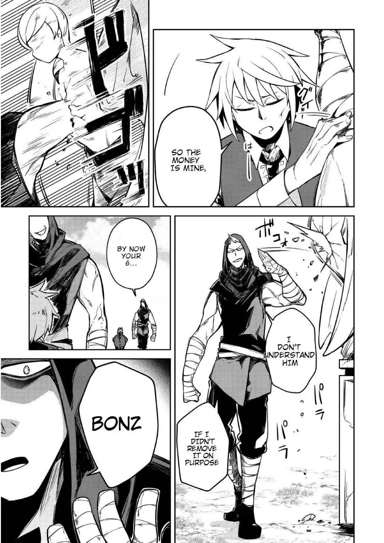 Hero Crest of the Exiled Prince! ~The expelled sixth prince was actually the strongest hero in history~ MTL - Chapter 3 - Page 19