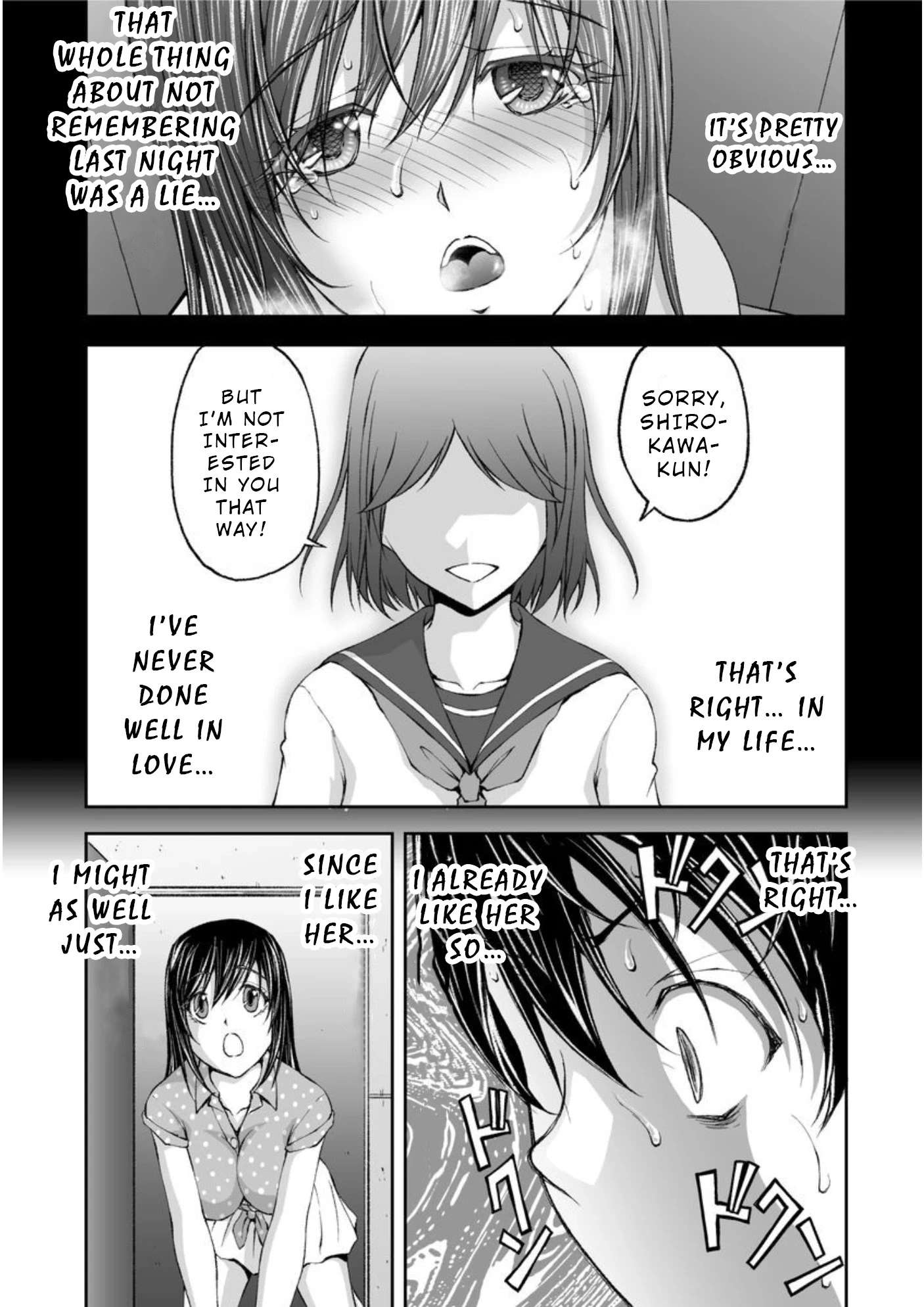 Hidden Room - Chapter 5 - Page 19