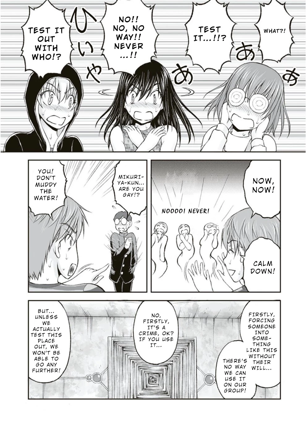 Hidden Room - Chapter 9 - Page 16