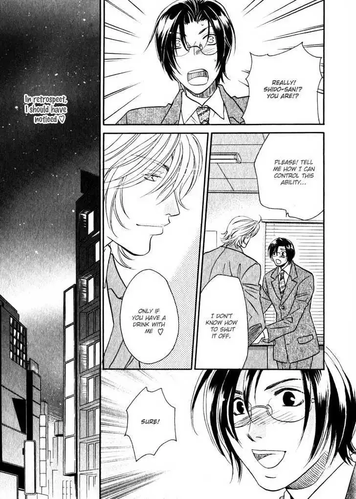 Hikari to Yami no Logic - Chapter 1 - Page 23