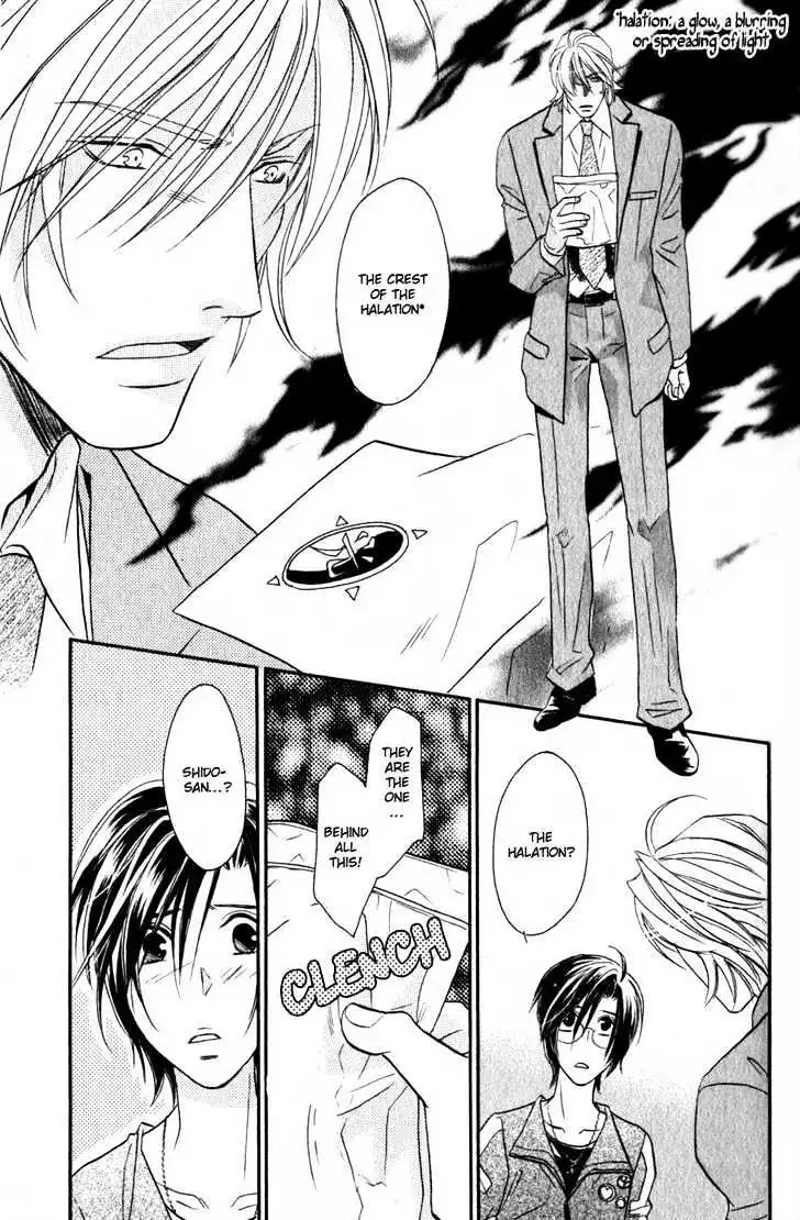 Hikari to Yami no Logic - Chapter 2 - Page 34
