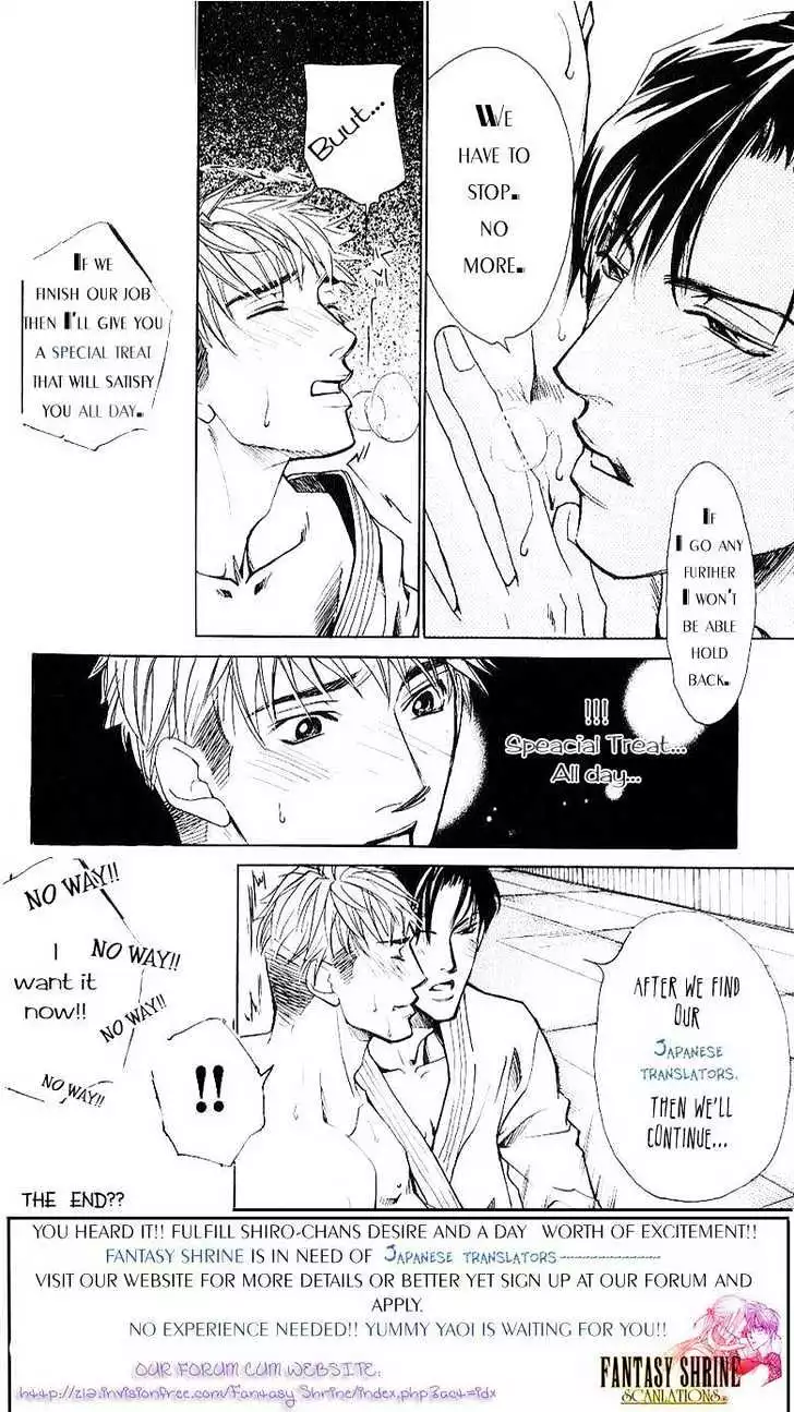 Hikari to Yami no Logic - Chapter 3 - Page 5