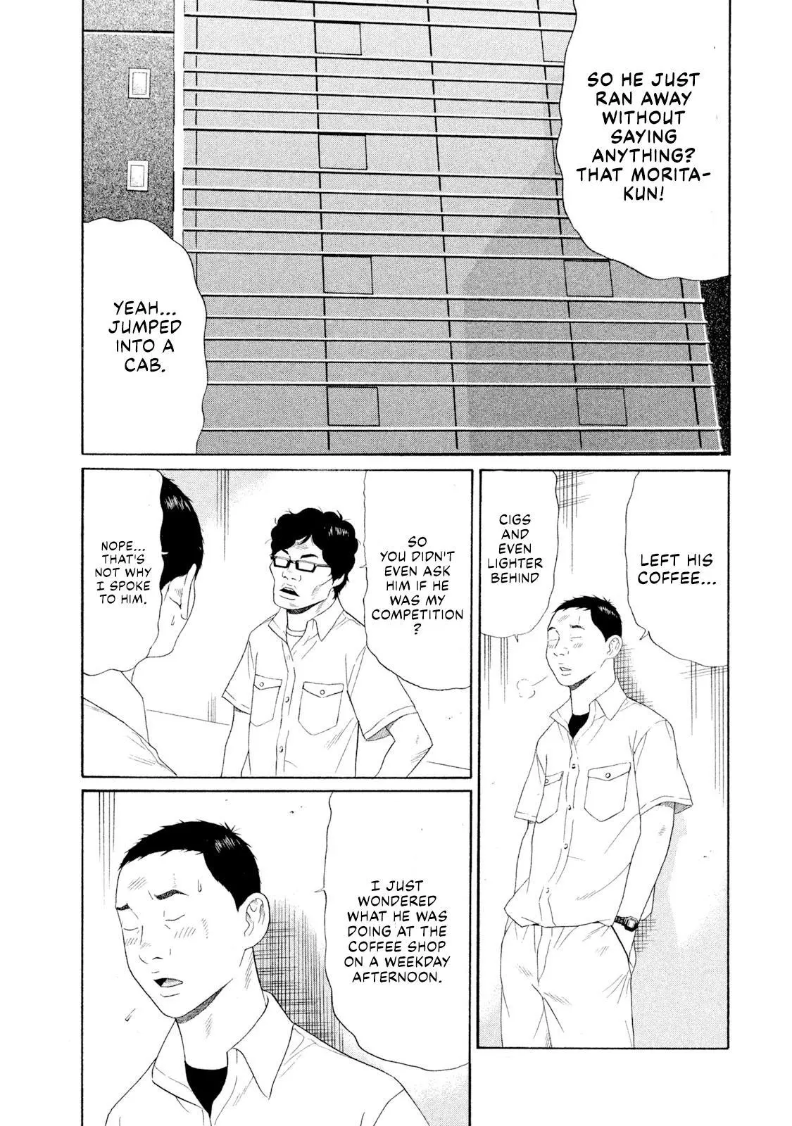 Himeanole - Chapter 3 - Page 13
