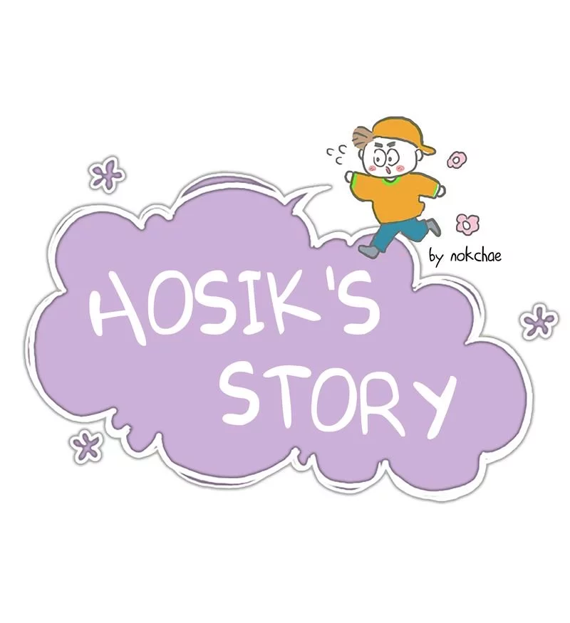 Hosik's Story - Chapter 4 - Page 2