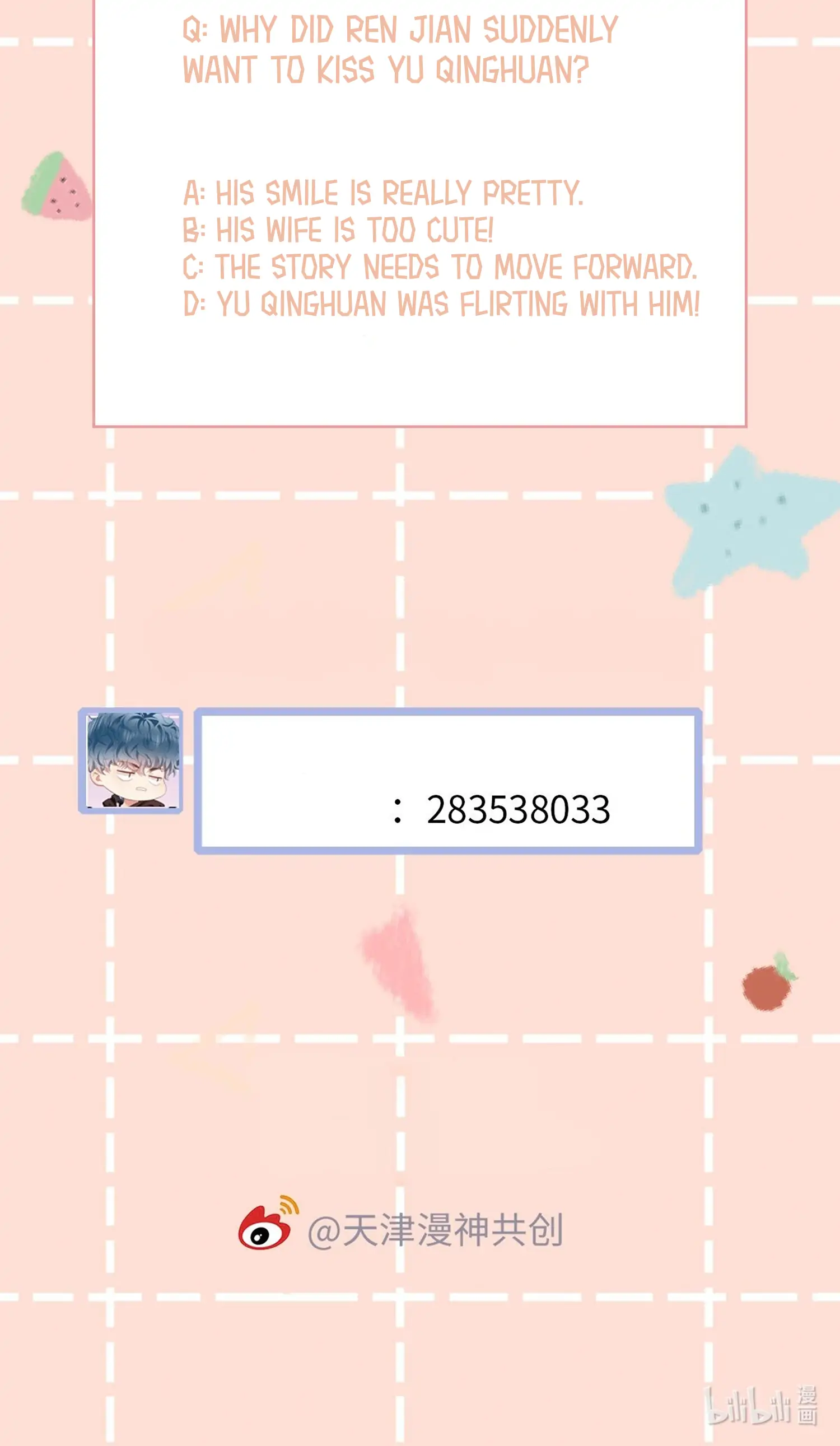 How did I end up with a boyfriend while gaming? - Chapter 23 - Page 24