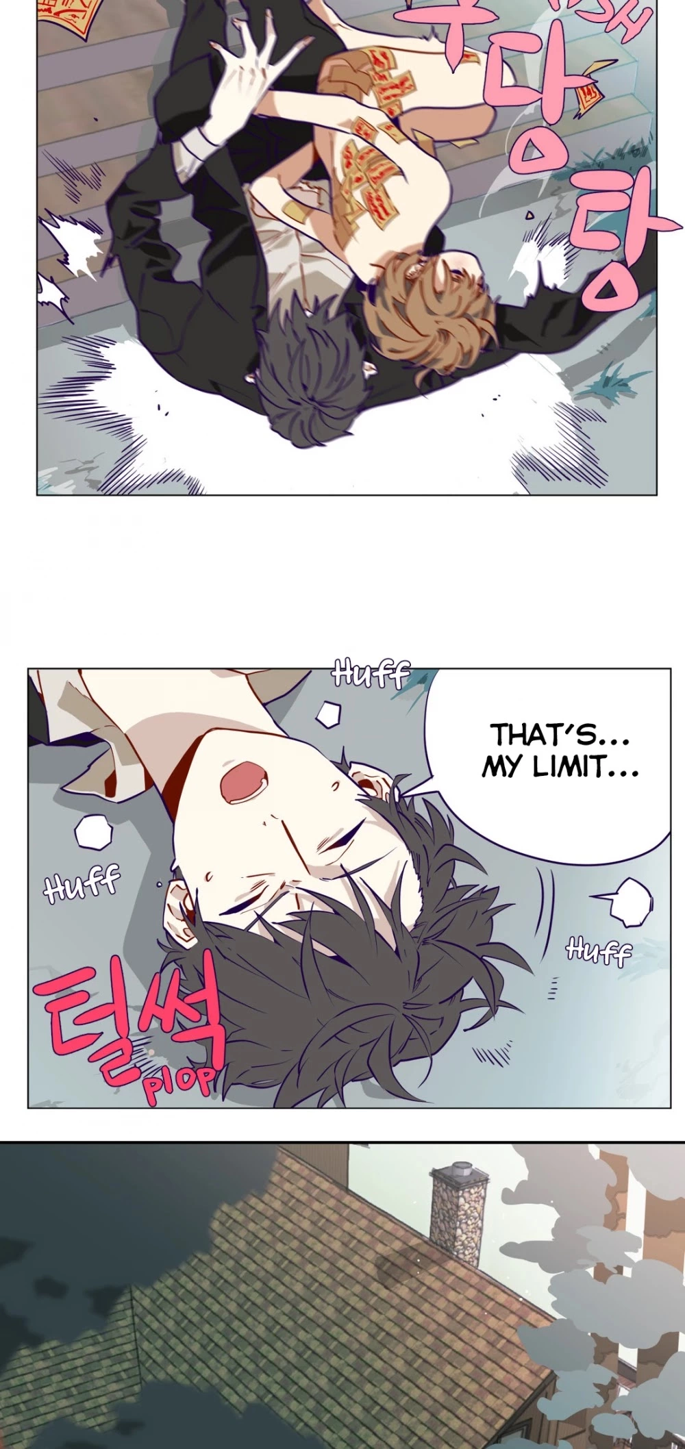 Huadaoshi - Chapter 8 - Page 24