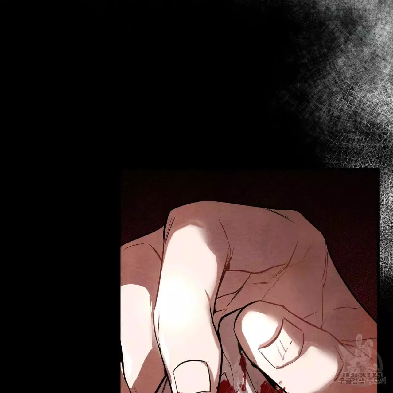 Hygieia - Chapter 1 - Page 94