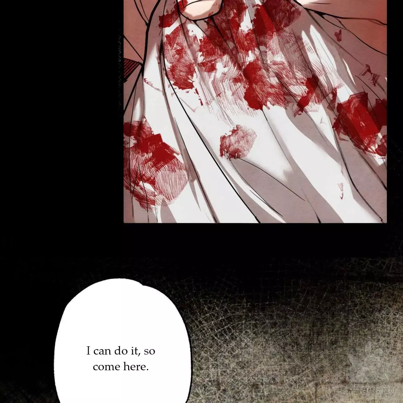 Hygieia - Chapter 1 - Page 95