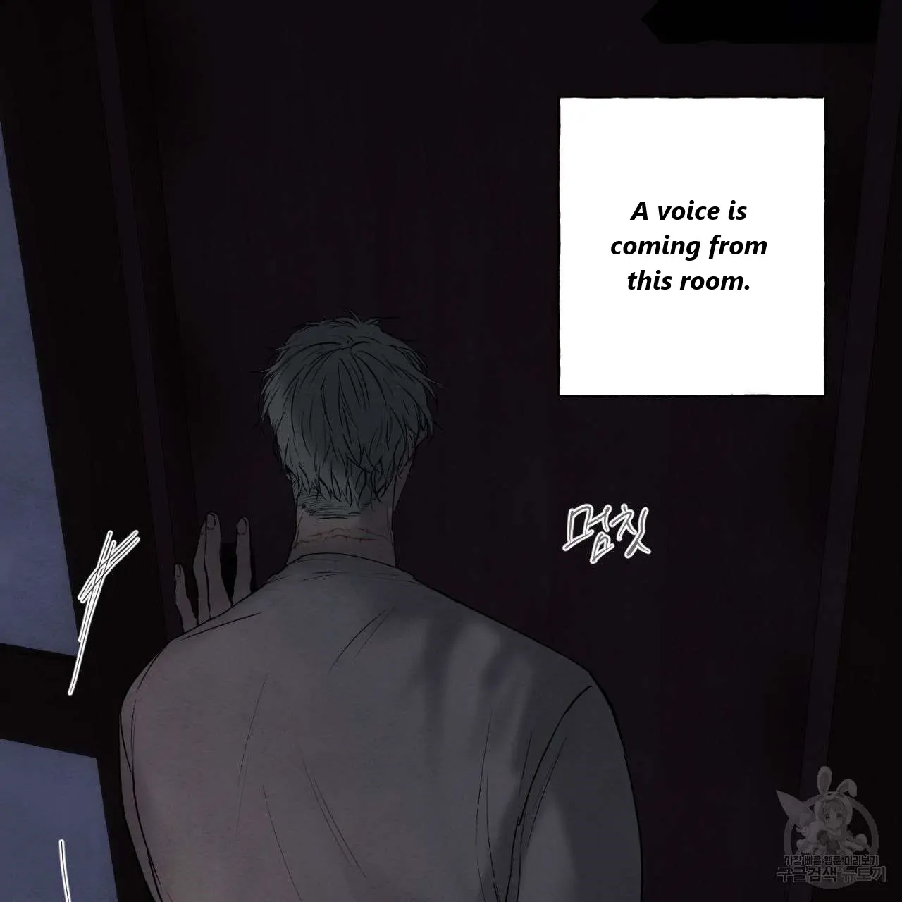 Hygieia - Chapter 3 - Page 103