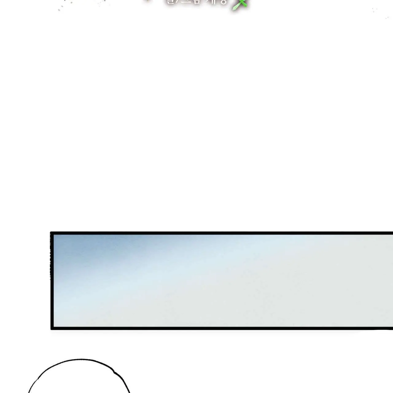 Hygieia - Chapter 3 - Page 35