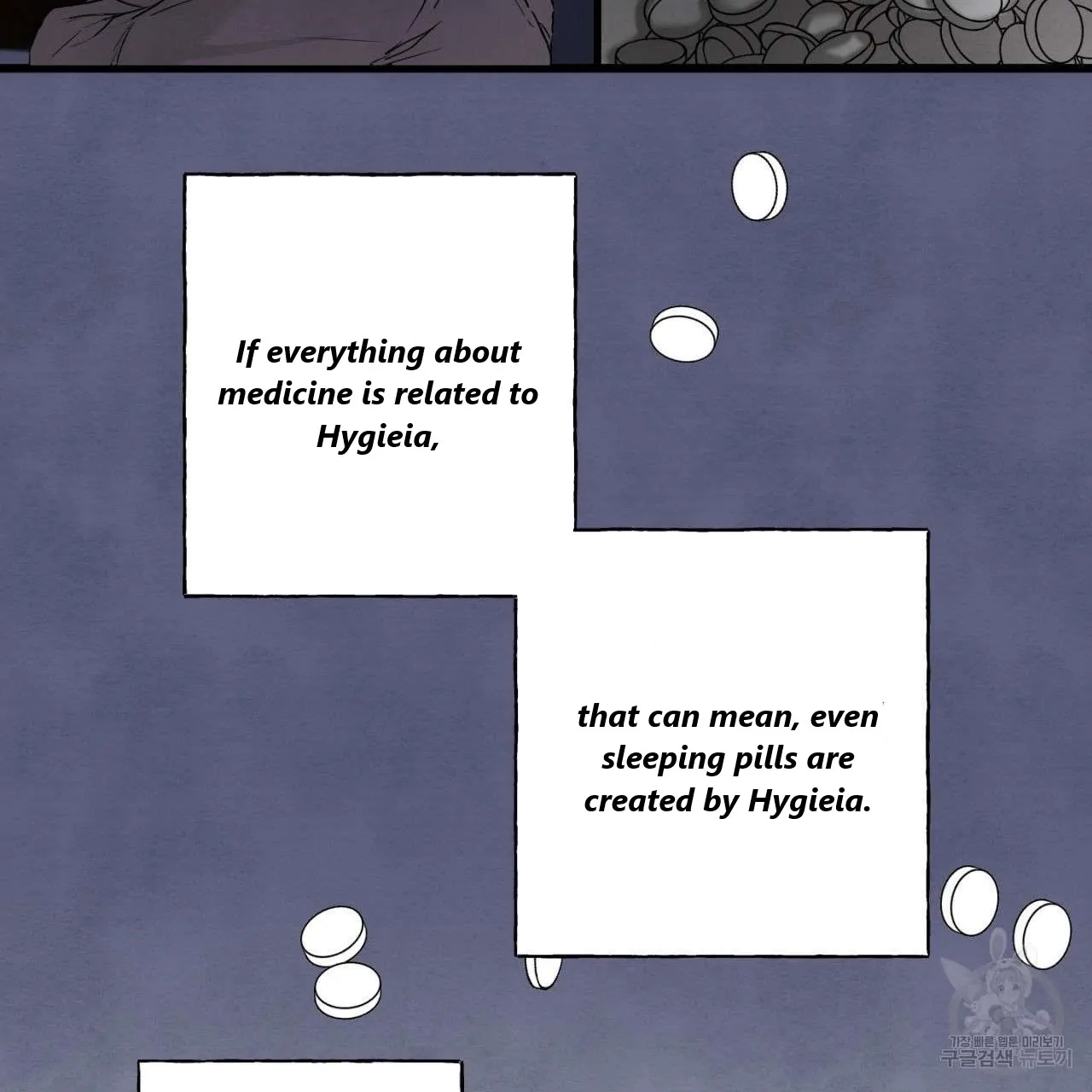 Hygieia - Chapter 3 - Page 98