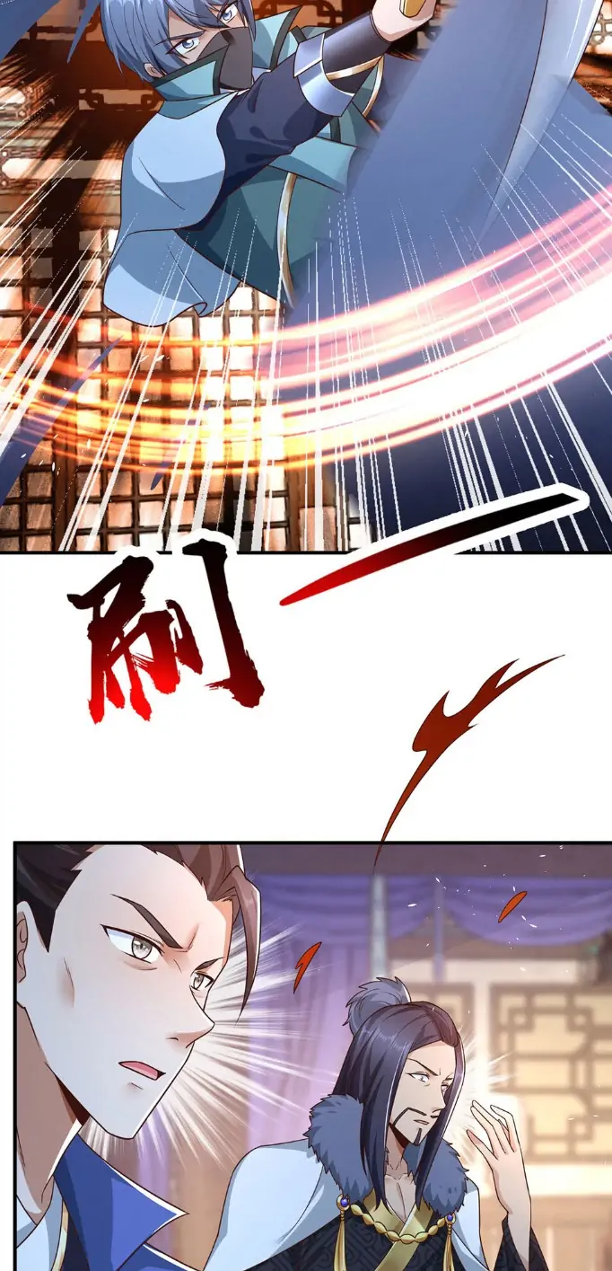 I actually recognize the ancient scripts - Chapter 19 - Page 43