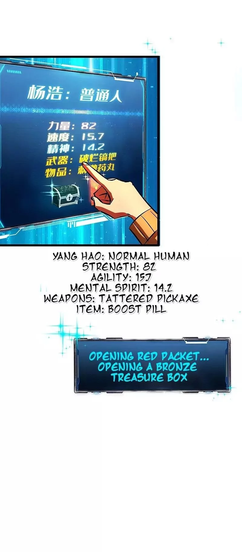 I am picking up attributes and items in last days - Chapter 1 - Page 77