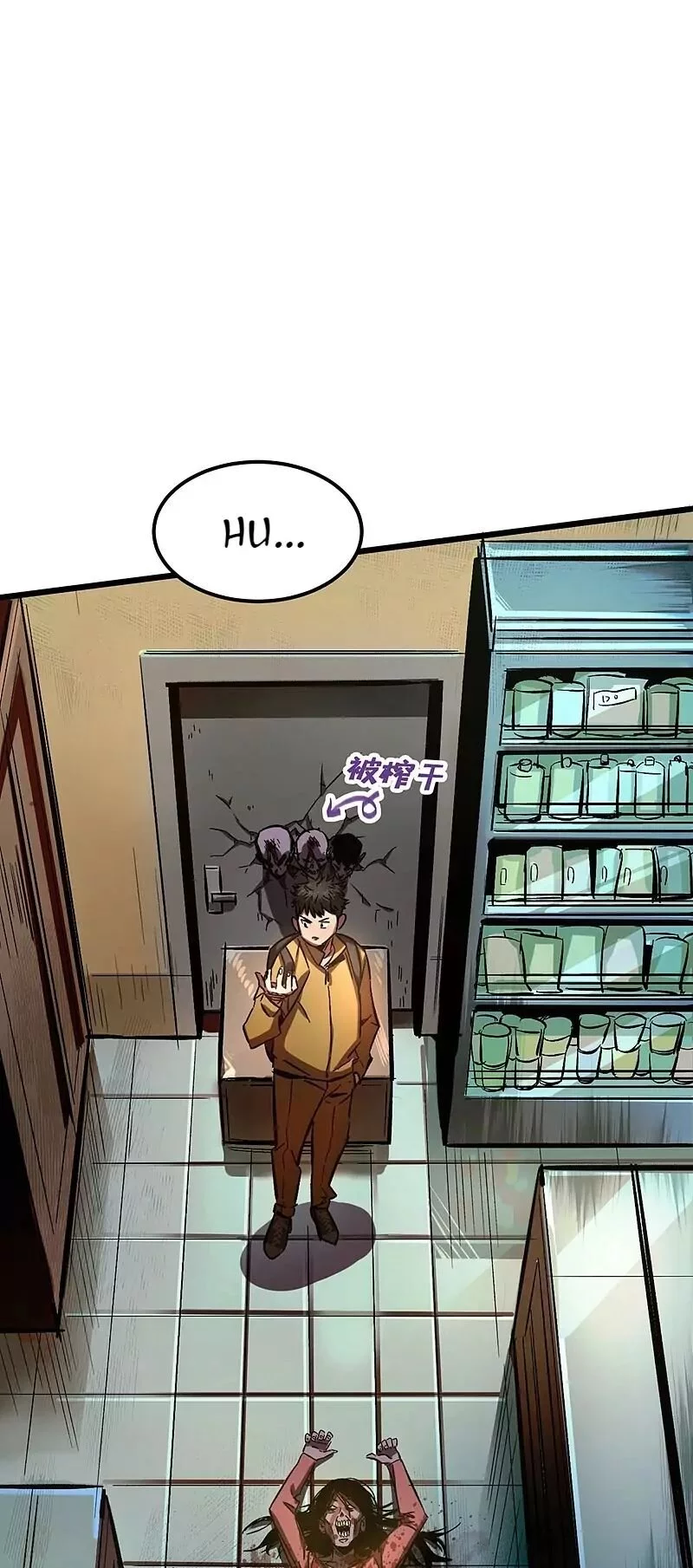 I am picking up attributes and items in last days - Chapter 1 - Page 75