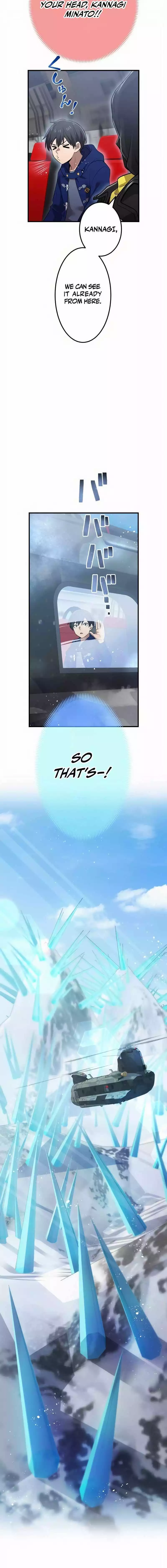 I am the strongest awakeners, recognized by all of the world’s cheat masters - Chapter 19 - Page 17
