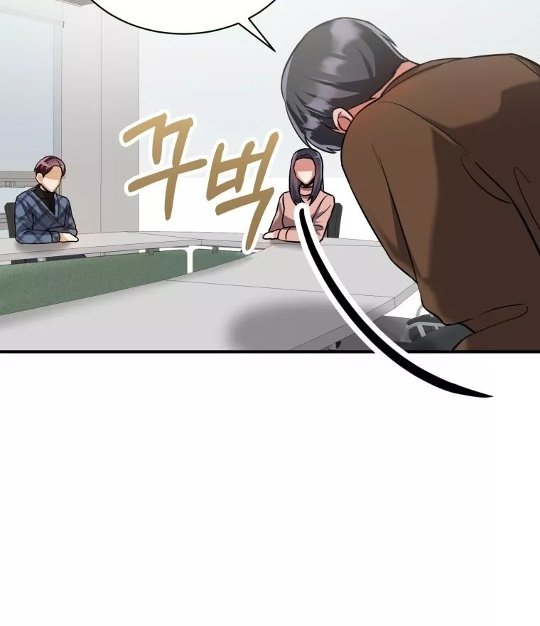 I became A Top Actor Just By Reading some Books! - Chapter 13 - Page 59