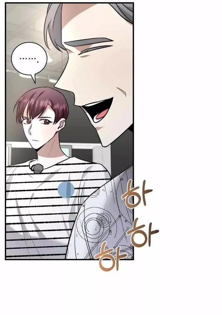 I became A Top Actor Just By Reading some Books! - Chapter 22 - Page 43
