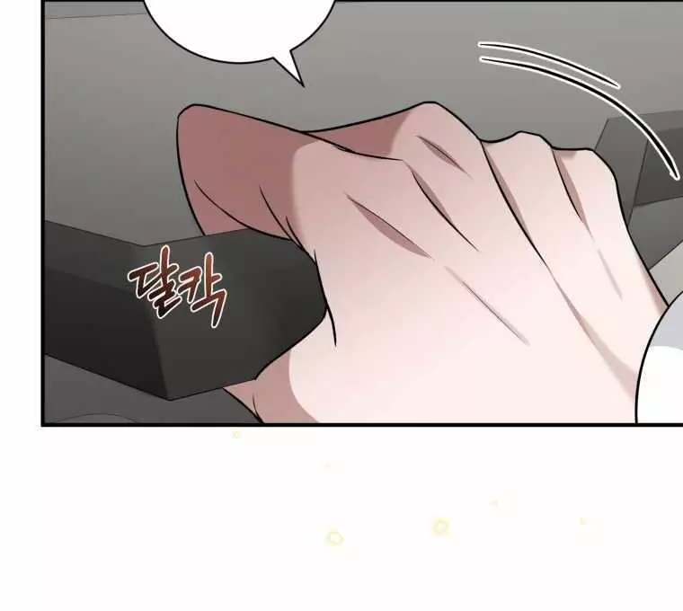 I became A Top Actor Just By Reading some Books! - Chapter 23 - Page 60