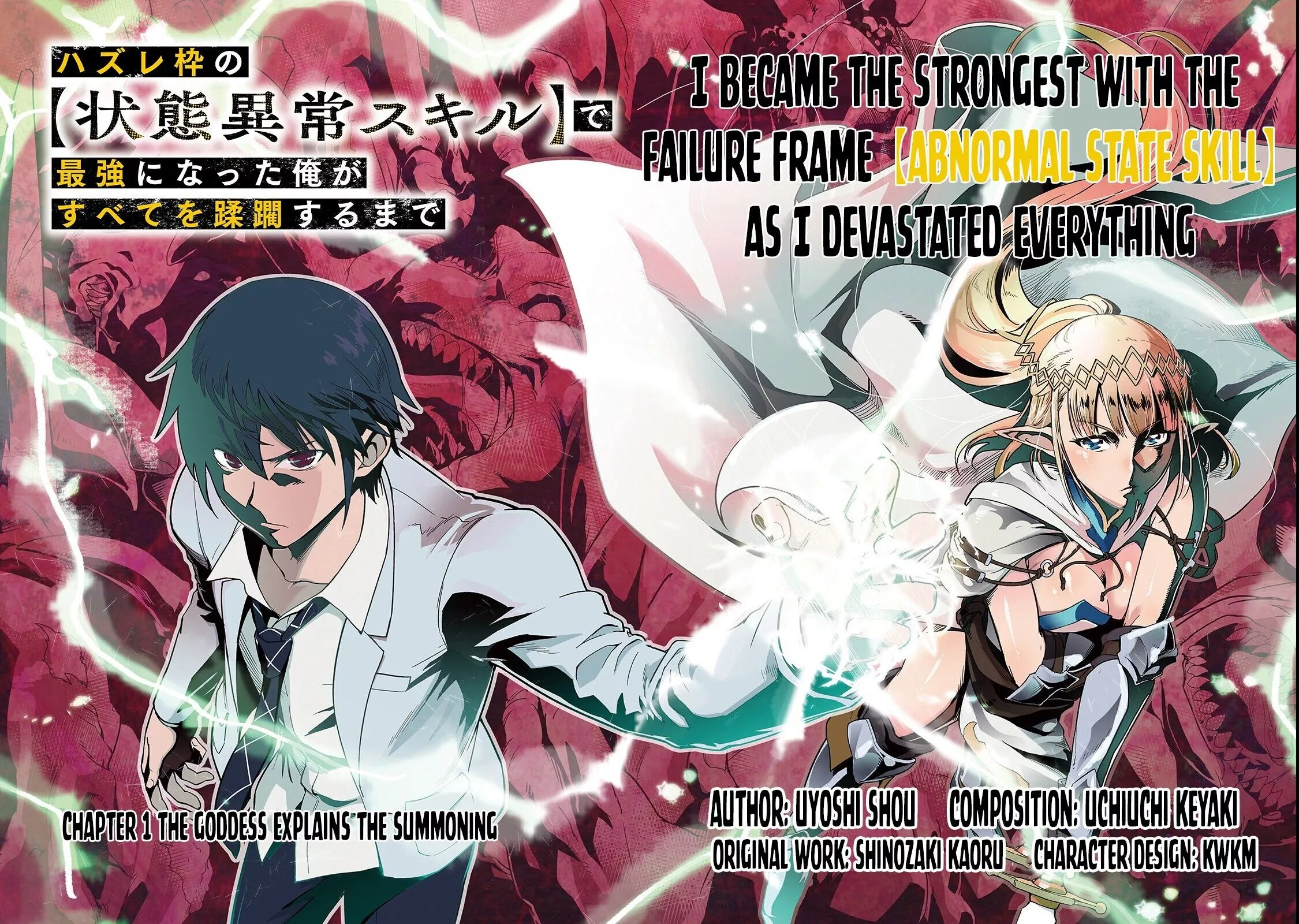 I Became The Strongest With The Failure Frame【Abnormal State Skill】As I Devastated Everything - Chapter 1 - Page 3