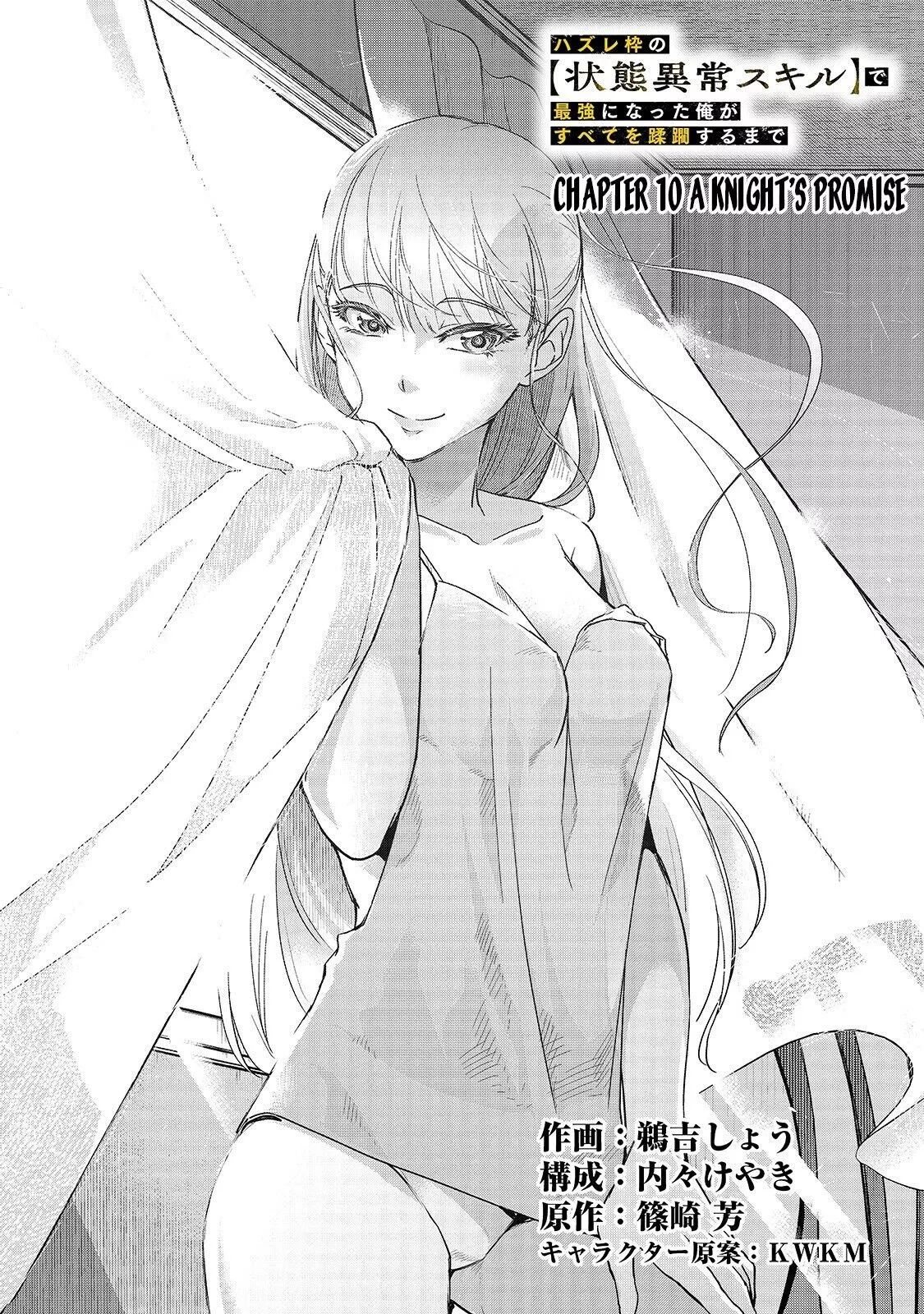 I Became The Strongest With The Failure Frame【Abnormal State Skill】As I Devastated Everything - Chapter 10 - Page 7