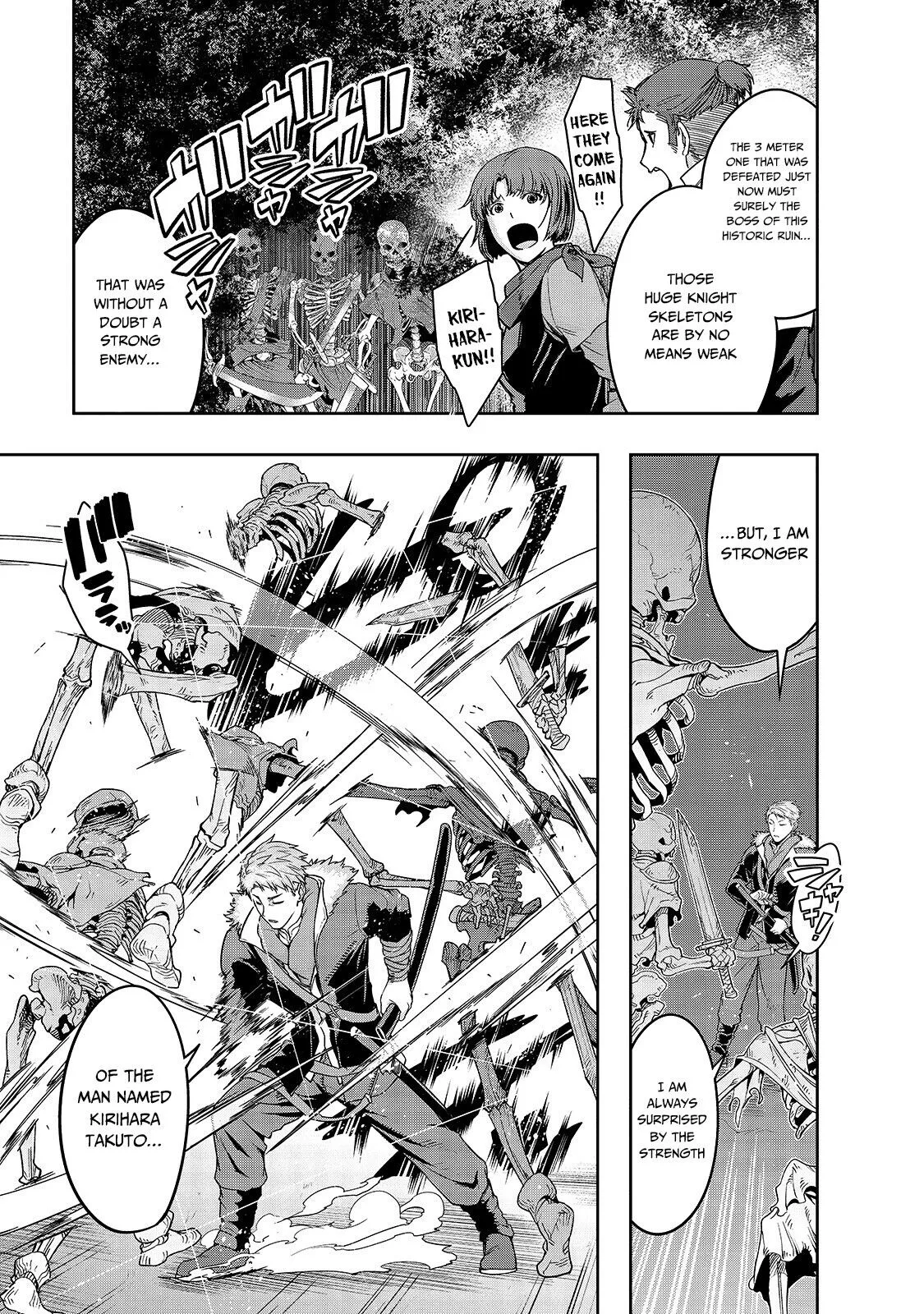 I Became The Strongest With The Failure Frame【Abnormal State Skill】As I Devastated Everything - Chapter 11 - Page 13