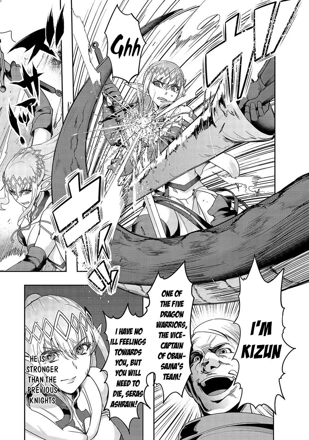 I Became The Strongest With The Failure Frame【Abnormal State Skill】As I Devastated Everything - Chapter 15 - Page 12
