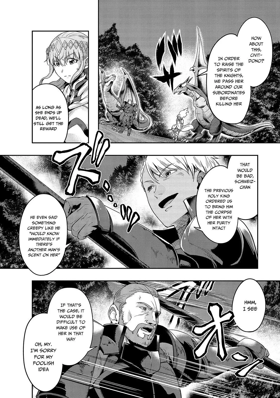 I Became The Strongest With The Failure Frame【Abnormal State Skill】As I Devastated Everything - Chapter 17 - Page 13