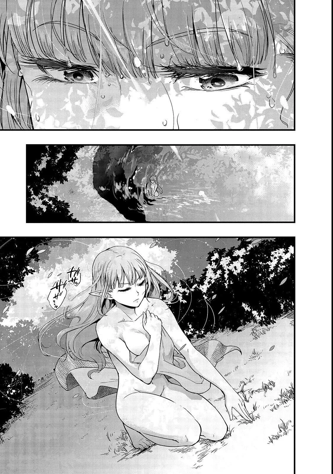 I Became The Strongest With The Failure Frame【Abnormal State Skill】As I Devastated Everything - Chapter 2 - Page 4