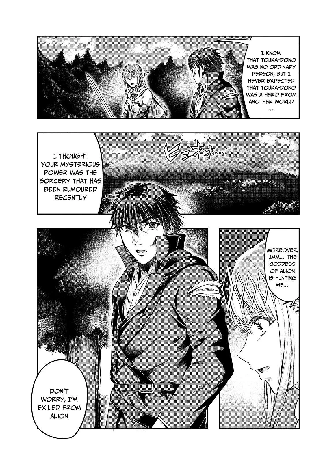 I Became The Strongest With The Failure Frame【Abnormal State Skill】As I Devastated Everything - Chapter 20 - Page 13