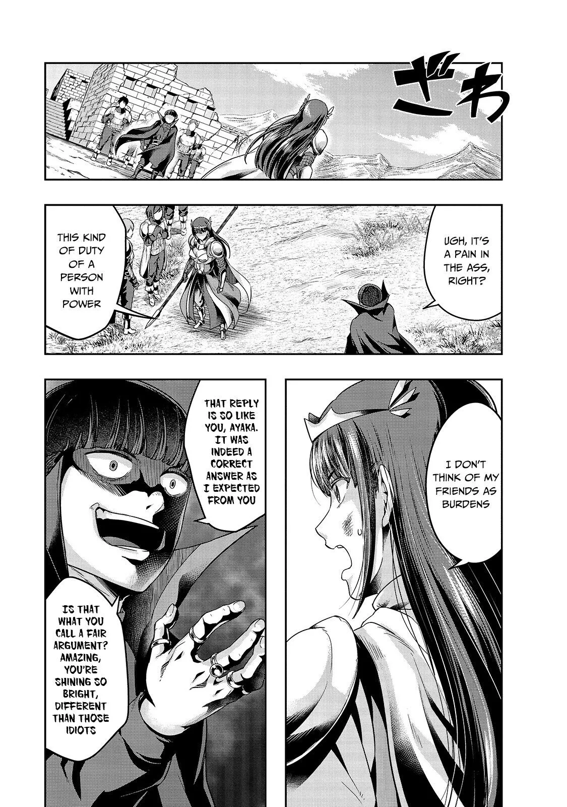 I Became The Strongest With The Failure Frame【Abnormal State Skill】As I Devastated Everything - Chapter 21 - Page 18