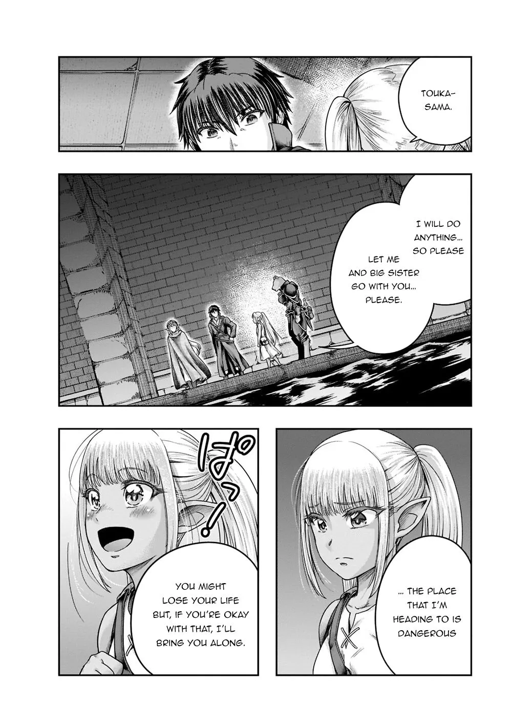 I Became The Strongest With The Failure Frame【Abnormal State Skill】As I Devastated Everything - Chapter 28 - Page 3
