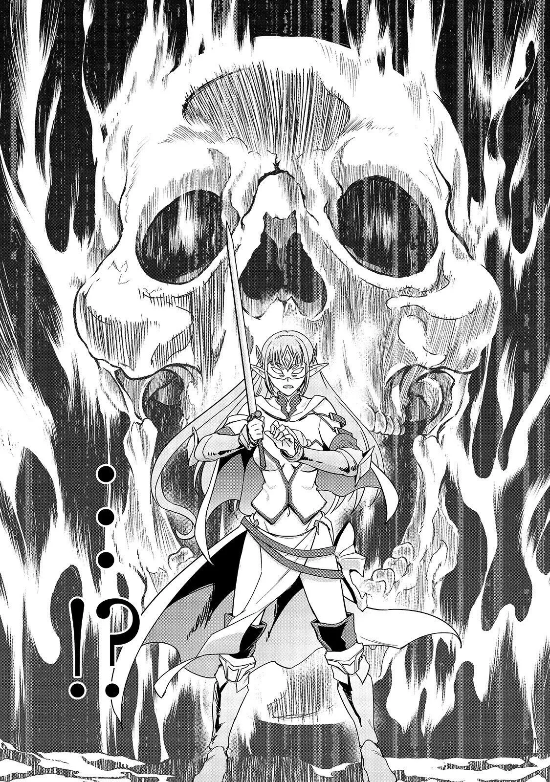 I Became The Strongest With The Failure Frame【Abnormal State Skill】As I Devastated Everything - Chapter 5 - Page 11