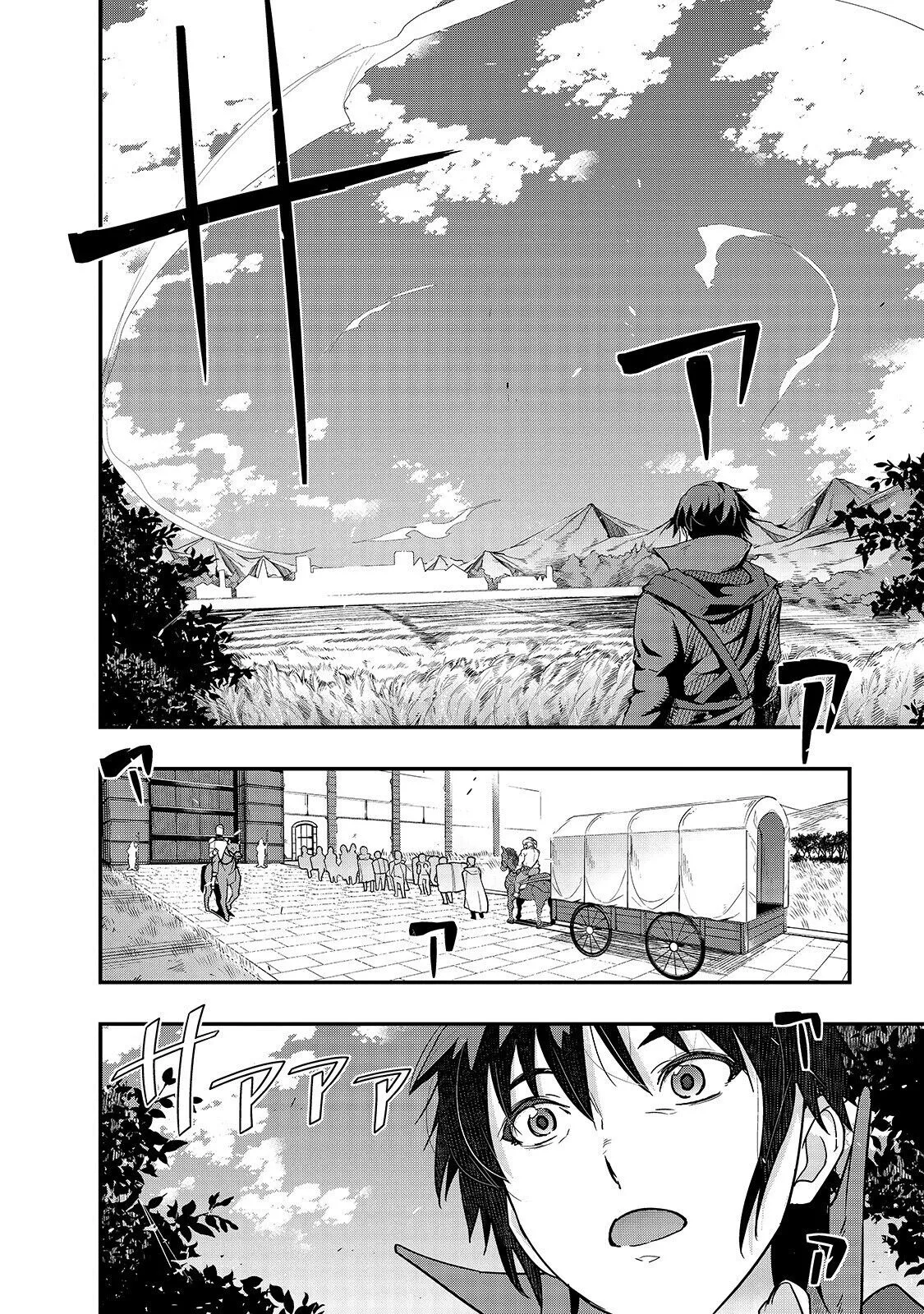 I Became The Strongest With The Failure Frame【Abnormal State Skill】As I Devastated Everything - Chapter 7 - Page 13