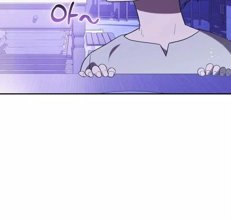 I Didn't Lull You to Sleep Only for You to Become Obsessed with Me - Chapter 10 - Page 8