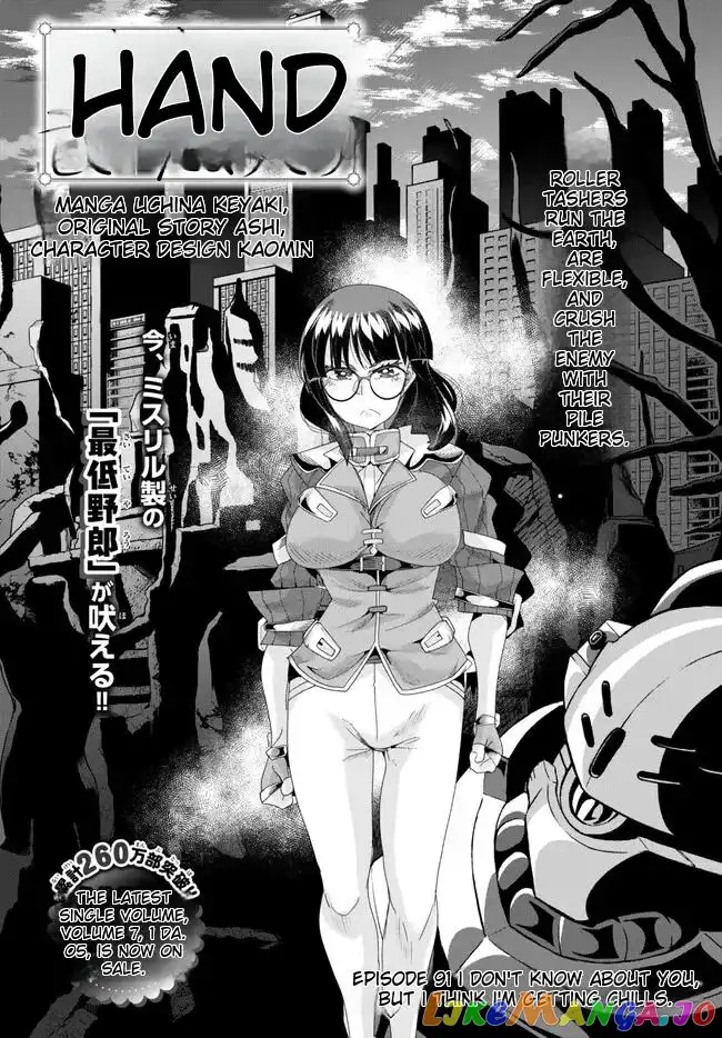 I don't really get it, but it looks like I was reincarnated in an another world - Chapter 91 - Page 2