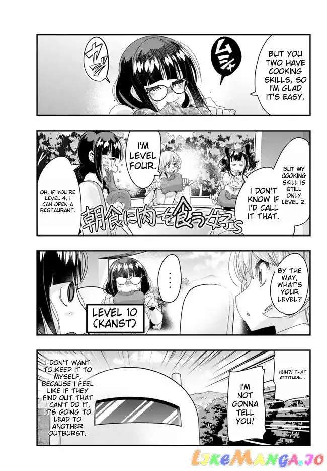 I don't really get it, but it looks like I was reincarnated in an another world - Chapter 91 - Page 5