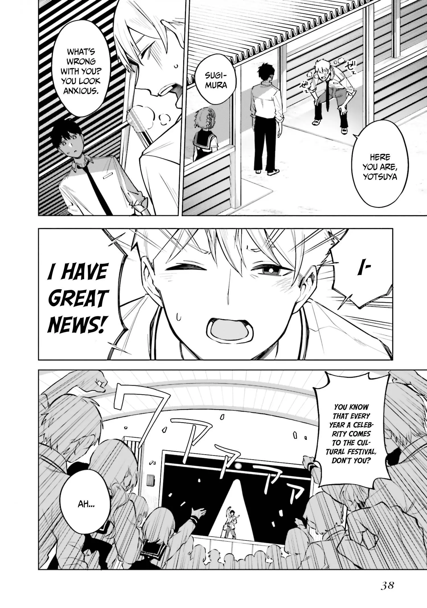 I Don't Understand Shirogane-san's Facial Expression at All - Chapter 14 - Page 9